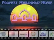 На сериал о пророке Мухаммеде потратят миллиард долларов