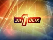 «Один за всіх» готовится к концу света