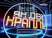 Определилась пятерка финалистов шоу перевоплощений "Як дві краплі"