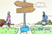Панянка селянка 3: участница шоу осталась в Украине без мужа