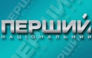 Перший національний покаже Троїцьке Богослужіння