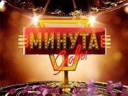 Победитель "Минуты славы" выступит на церемонии открытия зимних Олимпийских игр в Сочи