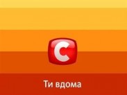 Премія "Гордість країни" "переїхала" на СТБ