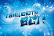 Раду Поклитару вышел на сцену львовского кастинга