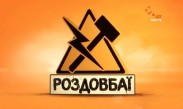 "Раздолбаи" научат готовить в посудомоечной машине