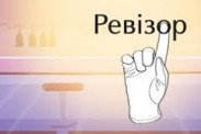 Ревизор 5: выращивать петрушку на подоконнике – это просто глупо Ревизор 5: выращивать петрушку на подоконнике – это просто глупо