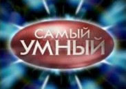 «Самый умный» будет выходить на ТРК «Украина»