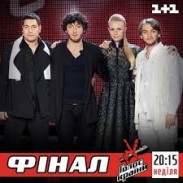 Сегодня в финале шоу «Голос страны» выступит цирк «Дю Солей»