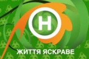 «Шоуманія» повертається в ефір Нового каналу – її виробляє команда «Неймовірної правди про зірок»
