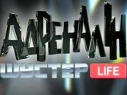 Сьогодні у "Шустер Life. Адреналін" поговорять про громадський транспорт