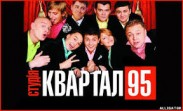 «Студія Квартал 95» розпочала зйомки 16-серійної ліричної комедії «Сімейний кодекс» «Студія Квартал 95» розпочала зйомки 16-серійної ліричної комедії «Сімейний кодекс»