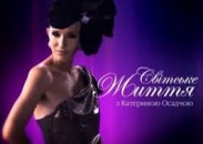 «Світське життя» виходитиме щоп’ятниці та придивлятиметься до політиків 