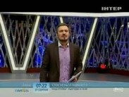 Ток-шоу "Стосується кожного" із Сергієм Дорофєєвим стартувало із середнім рейтингом 2,28%