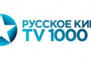 TV1000 Русское кино покажет премьеры семейных комедий и культовых фильмов