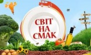 У проекті «Світ на смак» Оселедчик виступає продюсером, режисером і ведучим