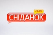 У проекта «Сніданок з 1+1» - новоселье 