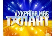 Україна має талант 7: Вячеслав Узелков в шоке от фокусников Днепропетровска 