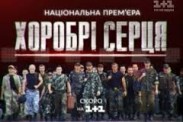 В эфире канала "1+1" руфер Григорий "Мустанг" сделал неожиданное заявление