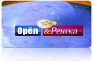 Ведущие тревел-шоу "Орел и Решка. Юбилейный сезон" на "Интере" отправятся в Доминикану Ведущие тревел-шоу "Орел и Решка. Юбилейный сезон" на "Интере" отправятся в Доминикану