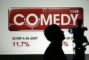 Comedy Club поместят в приемник