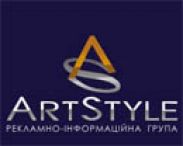 «ARTStyle» - самый крупный продавец регионального рекламного времени на радио в области