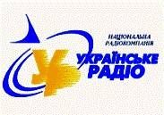 Наглядова рада НРКУ розглянула актуальні питання функціонування Національної радіокомпанії