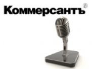 "Коммерсант" запустил собственную радиостанцию