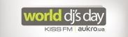 9 марта – World DJ’s Day на KISS FM!