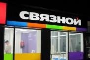 «Связной» запустил радио