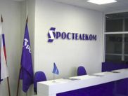 "Ростелеком" стал интернет-провайдером в Ираке