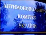 АМКУ признал, что «Укртелеком» вводит абонентов в заблуждение. Но штрафовать компанию не стал