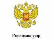 Власти РФ не станут брать дань с абонентов спутникового интернета