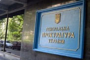 Дело Укртелекома: ГПУ разрешили расследование против Януковича