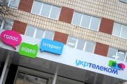 История повторяется: Продадут ли Укртелеком Ахметову еще раз История повторяется: Продадут ли Укртелеком Ахметову еще раз