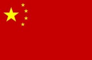 Китай запретит VPN-сервисы с 1 февраля 2018 года Китай запретит VPN-сервисы с 1 февраля 2018 года