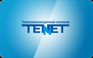 TENET запускает бесплатный Wi-Fi в Одессе и ряде городов области TENET запускает бесплатный Wi-Fi в Одессе и ряде городов области