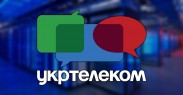 Укртелеком открыл доступ к европейскому облаку