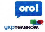 В 2013 году «Укртелеком» собирается подключить 302 тыс. абонентов к «ОГО!»