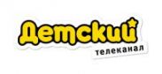 "Детский": Ребрендинг телеканала