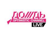 Телеканал "Дождь" теперь в бесплатном пакете «Континент ТВ»