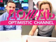 Почему «Дождь» не похож на другие телеканалы?