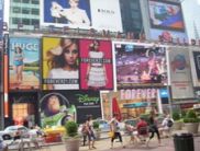 Немецкая медиагруппа Bertelsmann готовится к новым покупкам