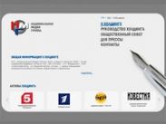 Владельца Рен ТВ и газеты "Известия" оценили в 1,4 миллиарда долларов