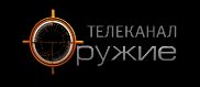 Канал «Оружие» вошел в перечень адаптированных