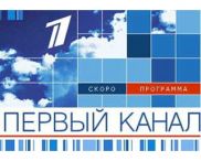 «Первый канал» обвинили в злоупотреблении доминирующим положением