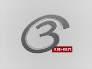 "3 канал" выходит из пакета НТВ-ПЛЮС и прекращает свою работу