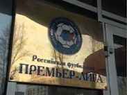 РФПЛ создаст свою телекомпанию