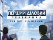 «Первый деловой» обновил дизайн и сменил логотип