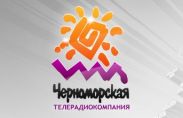 ТРК «Черноморская» может закрыться