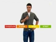 «Первый канал» отказался от вертикального программирования